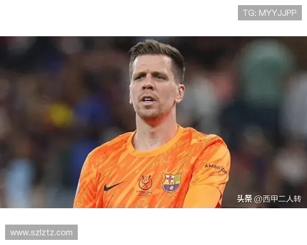 什琴斯尼：我在巴萨感受到家的温暖；莱万是第一个联系我的人